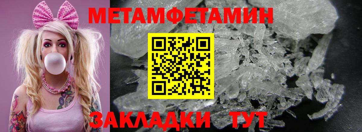 Полевской  Amphetamine VHQ  Amphetamine  Вход с VPN 