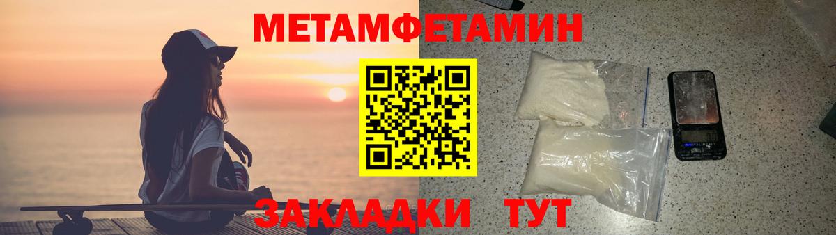 АМФ VHQ Полевской
