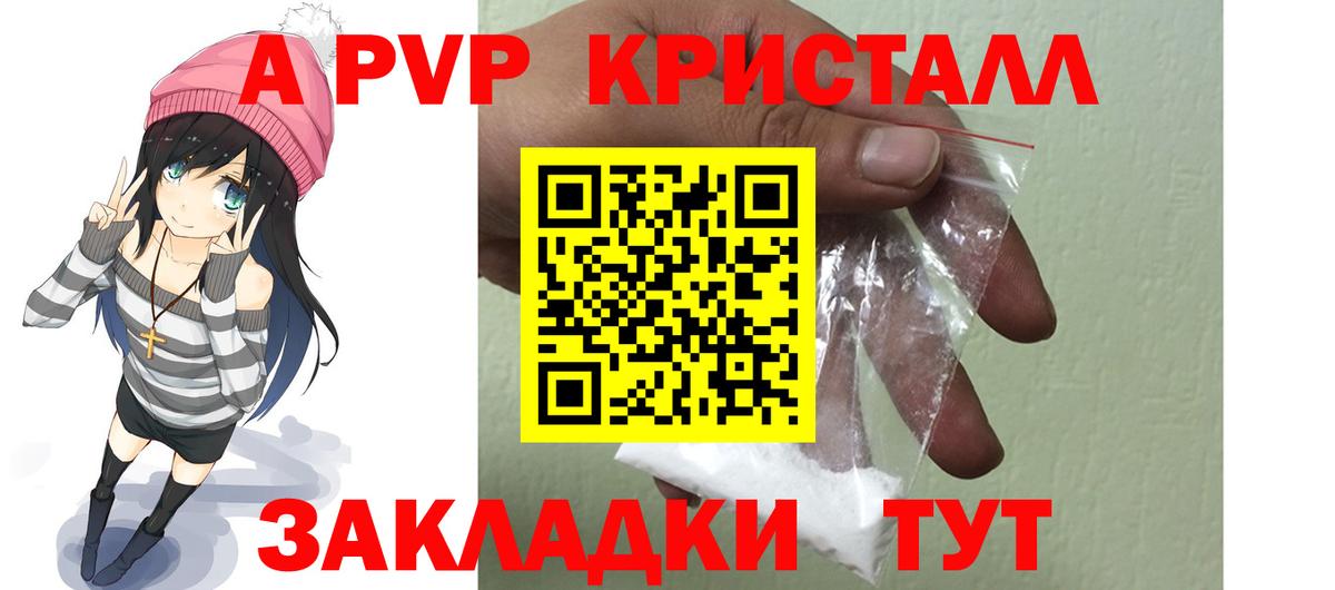 Канабис  Экстази  Гашиш  Магазины продажи наркотиков  Вход с VPN  ГАШ  Меф МЯУ МЯУ   Полевской  Cocaine  НБОМе 