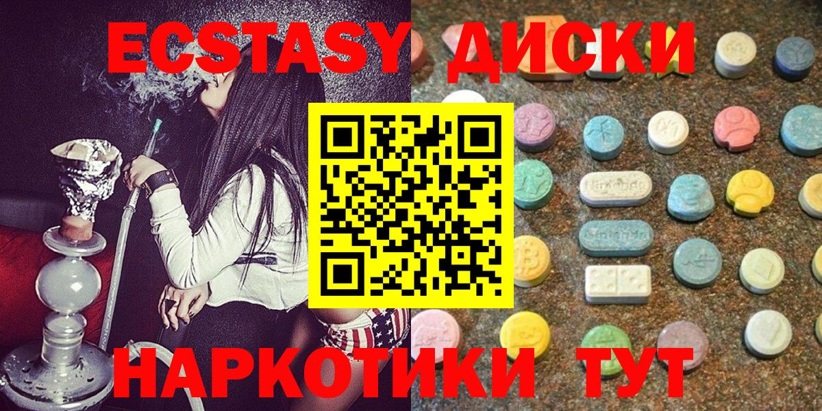 Ecstasy DUBAI Полевской
