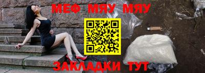 а пвп мука Пугачёв