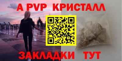 mdpv Пушкино