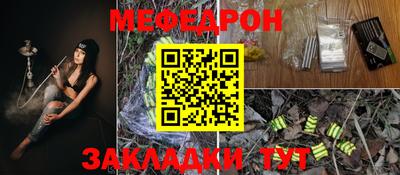 mdpv Пушкино