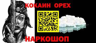 эйфоретик Пыть-Ях