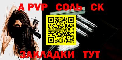 mdpv Пушкино