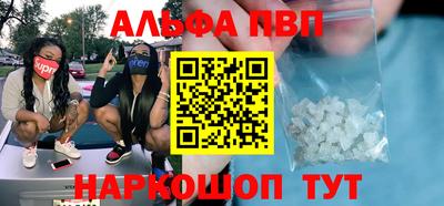 а пвп мука Пугачёв