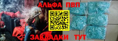 эйфоретик Пыть-Ях