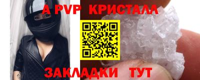 mdpv Пушкино