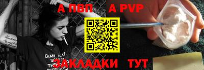 а пвп мука Пугачёв
