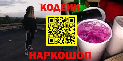 эйфоретик Пыть-Ях
