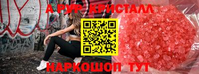 mdpv Пушкино