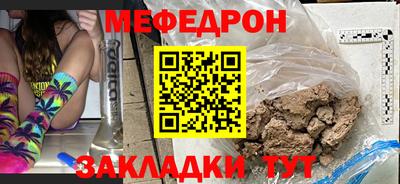 а пвп мука Пугачёв