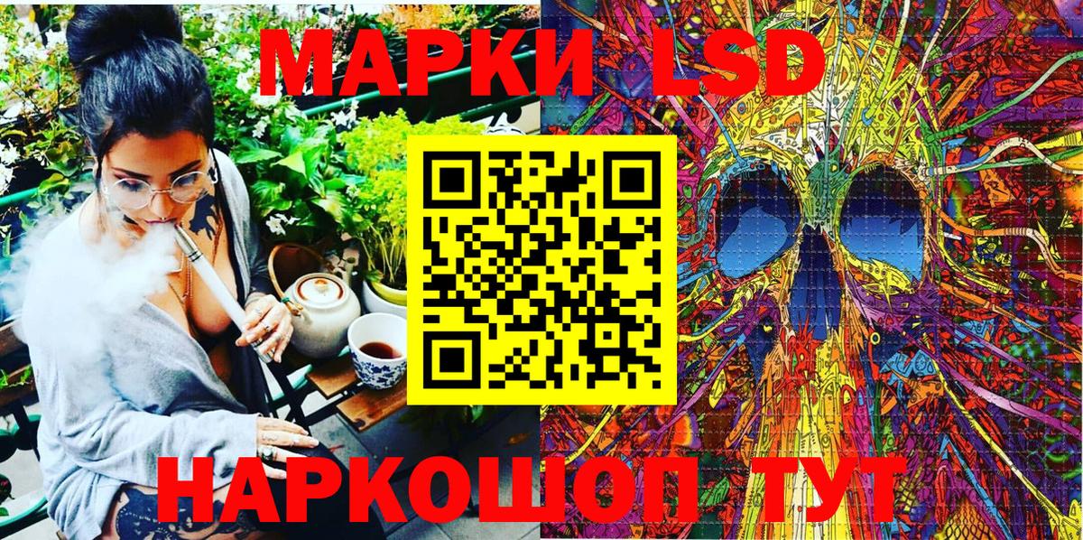 Марки N-bome 1500мкг Полевской