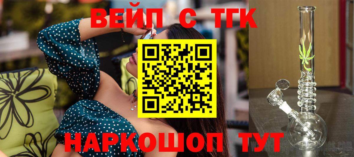   зеркало  Вход с VPN  Дистиллят ТГК Wax  Полевской  Дистиллят ТГК гашишное масло 
