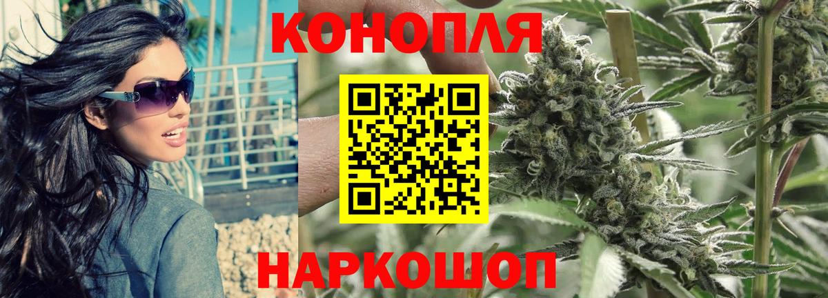 Марихуана индика  Марихуана White Widow  Полевской  Конопля ГИДРОПОН  Канабис OG Kush  Вход с VPN 