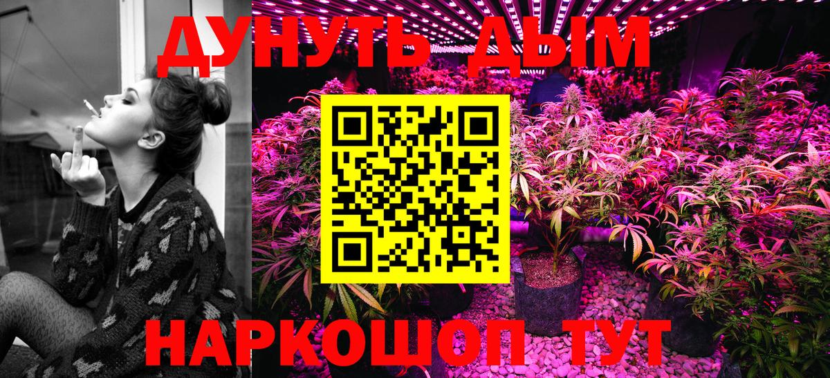 Конопля LSD WEED Полевской